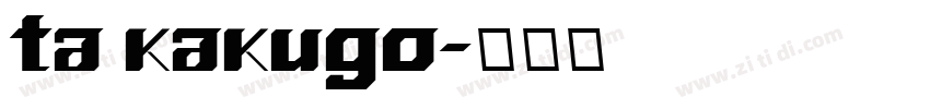 ta kakugo字体转换